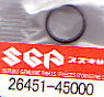 Seal Band 26451-45000